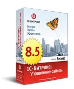 Продукты «1С-Битрикс» получили сертификаты ФСТЭК