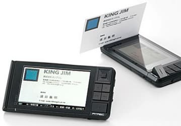 Японская компания Jim King разработала цифровую визитницу