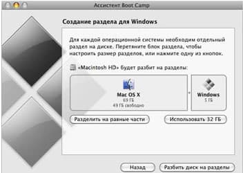Paragon представляет CampTune на русском языке