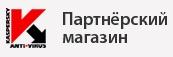 «Облачный» магазин «Лаборатории Касперского»