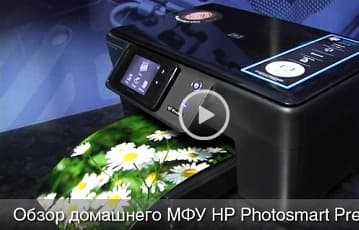 iXBT TV: Видеообзор домашнего МФУ HP Photosmart Premium