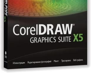 Новинки Corel