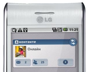 Смартфон  LG Optimus (GT540) - в России