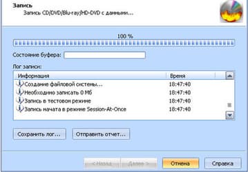 Paragon Easy CD/DVD Recorder 9.0 с поддержкой Windows 7