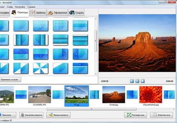 AMS Software анонсирует редактор «ФотоШОУ»