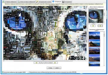 Artensoft Photo Mosaic Wizard 1.0: создание фотомозаики