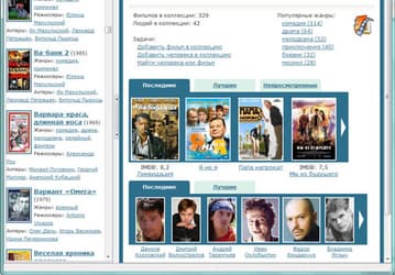 Movienizer 3.2 —  каталогизатор фильмов для медиаплееров Dune HD