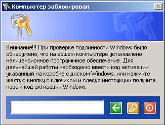 «Доктор Веб» поможет пострадавшим от Trojan.Winlock