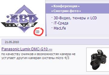Новое на сайте iXBT.com: добавлена функция выбора шрифта, улучшена быстрая карта