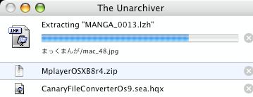 Unarchiver 2.6 для Mac — утилита для работы с архивами