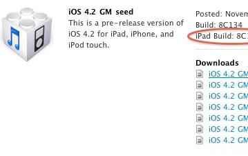 Выпуск iOS 4.2 задерживается