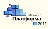 «Платформа 2011»: программа конференции сформирована
