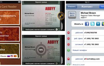 Вышел ABBYY Business Card Reader 3.0 для iPhone