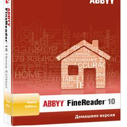 Анонс ABBYY FineReader 10 Home Edition