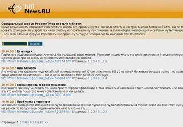 Читай о Popcorn`е с экрана телевизора: новый плагин – форум PopcornTV на HiFiNews