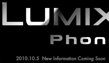 Panasonic собирается использовать торговую марку Lumix и для телефонов