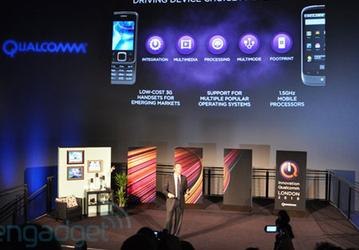 Qualcomm отложила запуск однокристальной системы Snapdragon QSD8672, работающей на частоте 1,5 ГГц, на один квартал