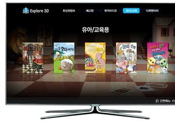 Компания Samsung запустила первую в индустрии службу 3D VOD для смарт-телевизоров