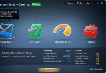 Утилиты: Advanced SystemCare v.4.0.0
