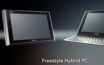 Новинки, над которыми работает Sony: Freestyle Hybrid PC и Ultimate Mobile PC