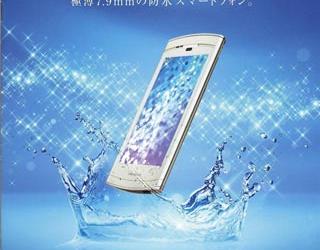 Смартфон NEC MEDIAS N-06C не боится воды