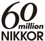 Суммарный объем выпуска объективов NIKKOR достиг 60 миллионов штук