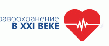 Microsoft и РАМН провели конференцию «Здравоохранение в 21 веке»