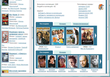 Movienizer v.4.4 – новая версия каталогизатора фильмов