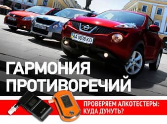 «За рулем» 1.0.8 — свежие номера журнала на iPad 