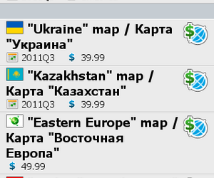 Обновление Навител Навигатор 7.5.0.286 для iOS