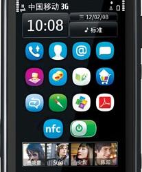 Ориентированный на китайский рынок смартфон Nokia 801T анонсирован официально