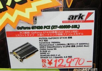 3D-карта ZOTAC GeForce GT 430 с поддержкой интерфейса PCI замечена в продаже в Японии