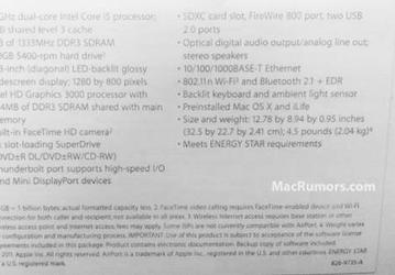 Light Peak в исполнении Apple получит название Thunderbolt, а его порт будет совмещен с Mini DisplayPort