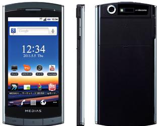 NEC Medias N-04C: самый тонкий смартфон в мире оказался не совсем таковым