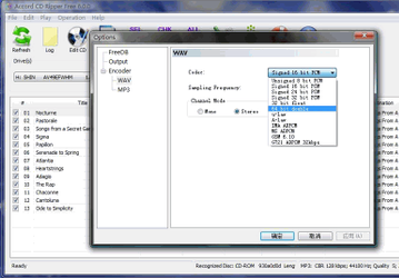 Мультимедиа: Mp3 Ripper v.6.3.1