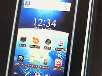NEC Medias N-04C готов примерить на себя звание самого тонкого Android-смартфона планеты