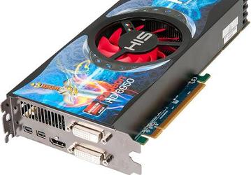 HIS выпускает удешевленный вариант ускорителя на базе GPU Radeon HD 6950
