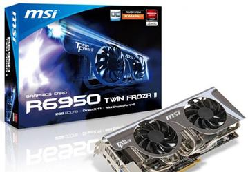 MSI оснащает 3D-карту R6950 Twin Frozr II тихой системой охлаждения 