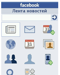 «Билайн» предлагает бесплатный мобильный доступ к Facebook до октября