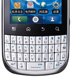 Motorola представила в Китае бюджетный Android-смартфон XT316 с клавиатурой QWERTY