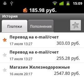 Клиент Яндекс.Деньги для Android поддерживает платежи за Skype