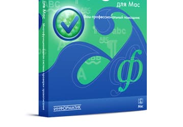 Полнофункциональная версия ОРФО 2011 для Mac доступна для приобретения в Maс App Store