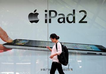 За разглашение информации о будущем iPad в Китае сажают в тюрьму