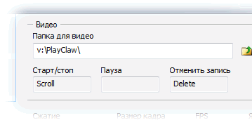 Новая версия PlayClaw совершенствует возможности по захвату видео в играх