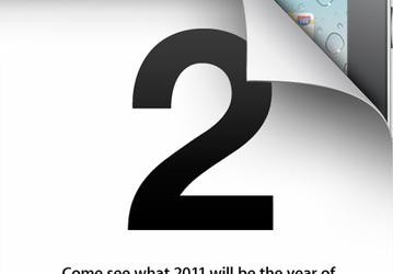 От Apple сегодня ждут iPad 2 и обновленный MobileMe