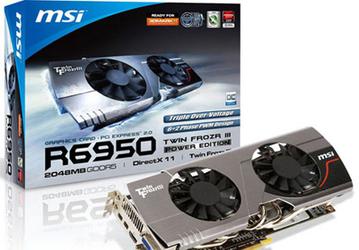 MSI оснащает AMD Radeon HD 6950 системой охлаждения Twin Frozr III (обновлено)