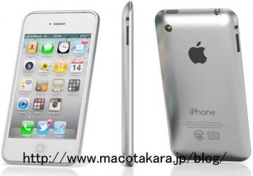 iPhone 5 может сменить стекло на алюминий и лишиться внешней антенны