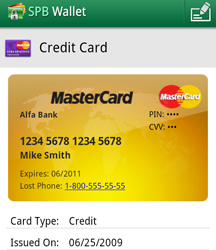 SPB Wallet для Android защищает важные данные