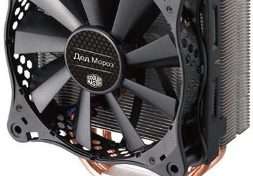 Процессорная система охлаждения Cooler Master получила имя «Дед Мороз» 