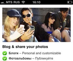 Вышла Opera Mini 6.01 для iPhone и iPad 